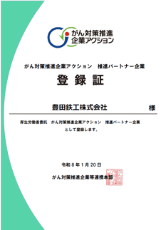 スクリーンショット 2026-01-26 170605