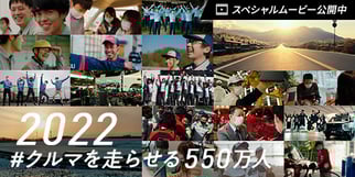 JAMA_2022CM_banner_500x250