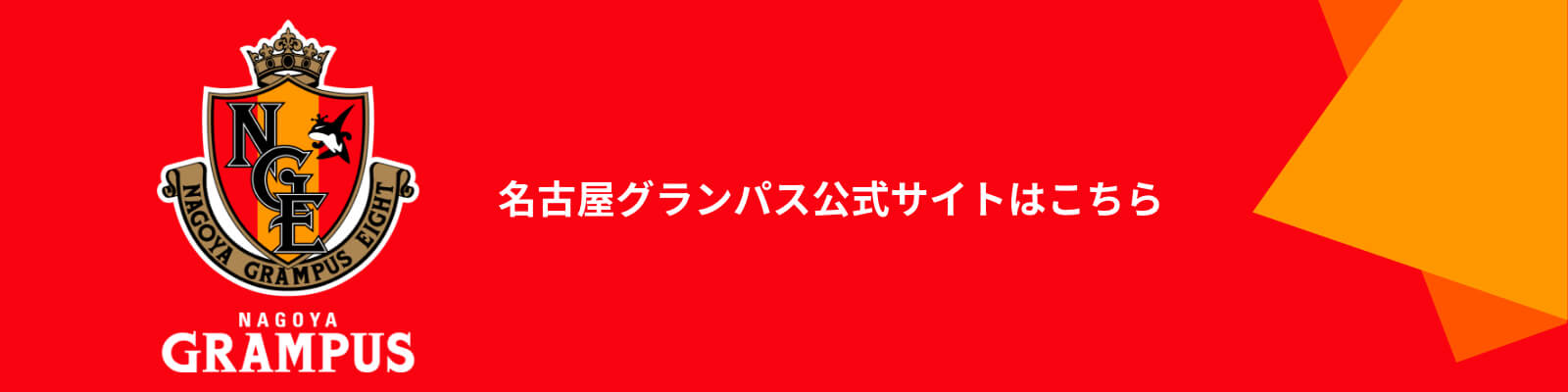 img_grampus