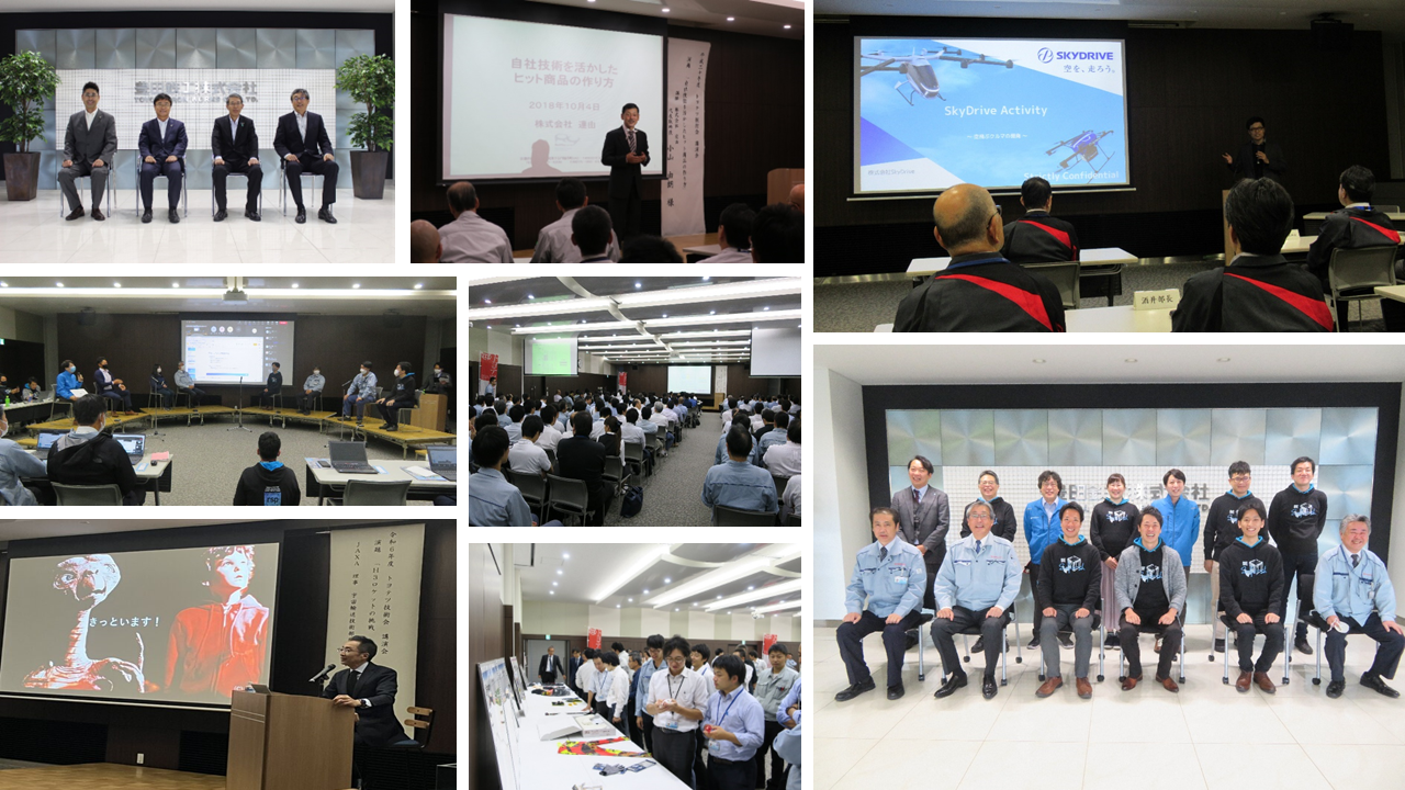 ➁技術講演会_写真まとめ