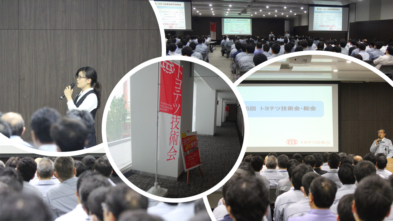 1研究発表_写真まとめ_rev2