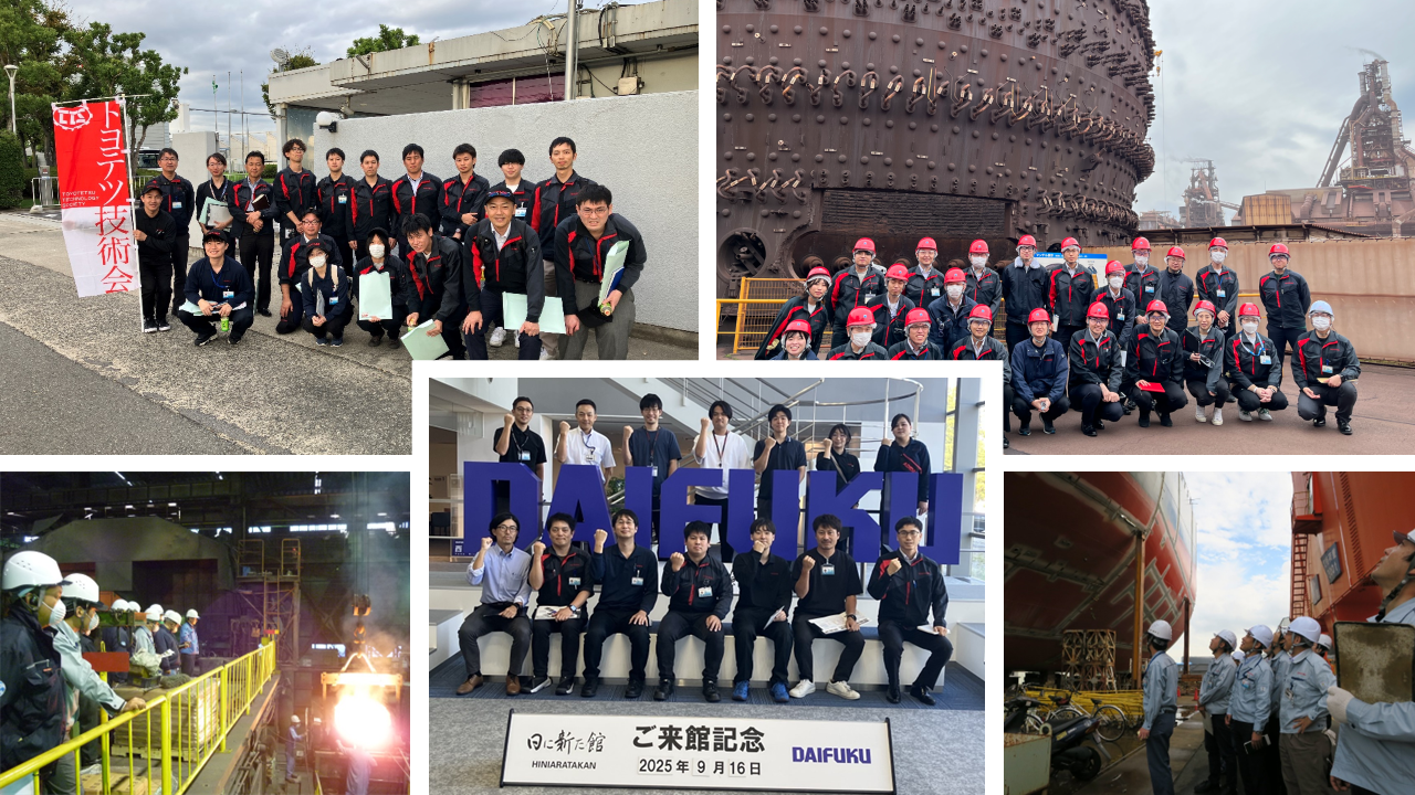 3工場見学会_写真まとめ_rev2