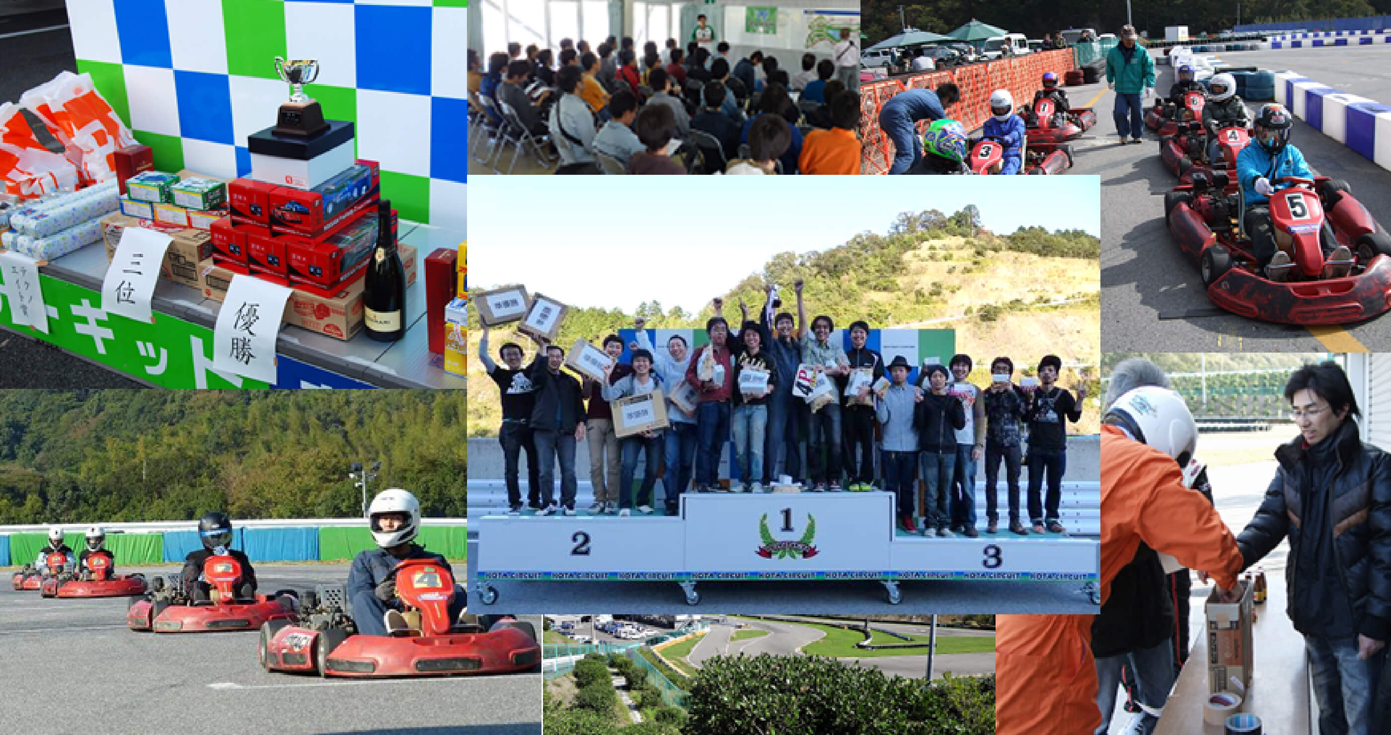 Circuit Driving Experience Cart Tournament (2006-2014)