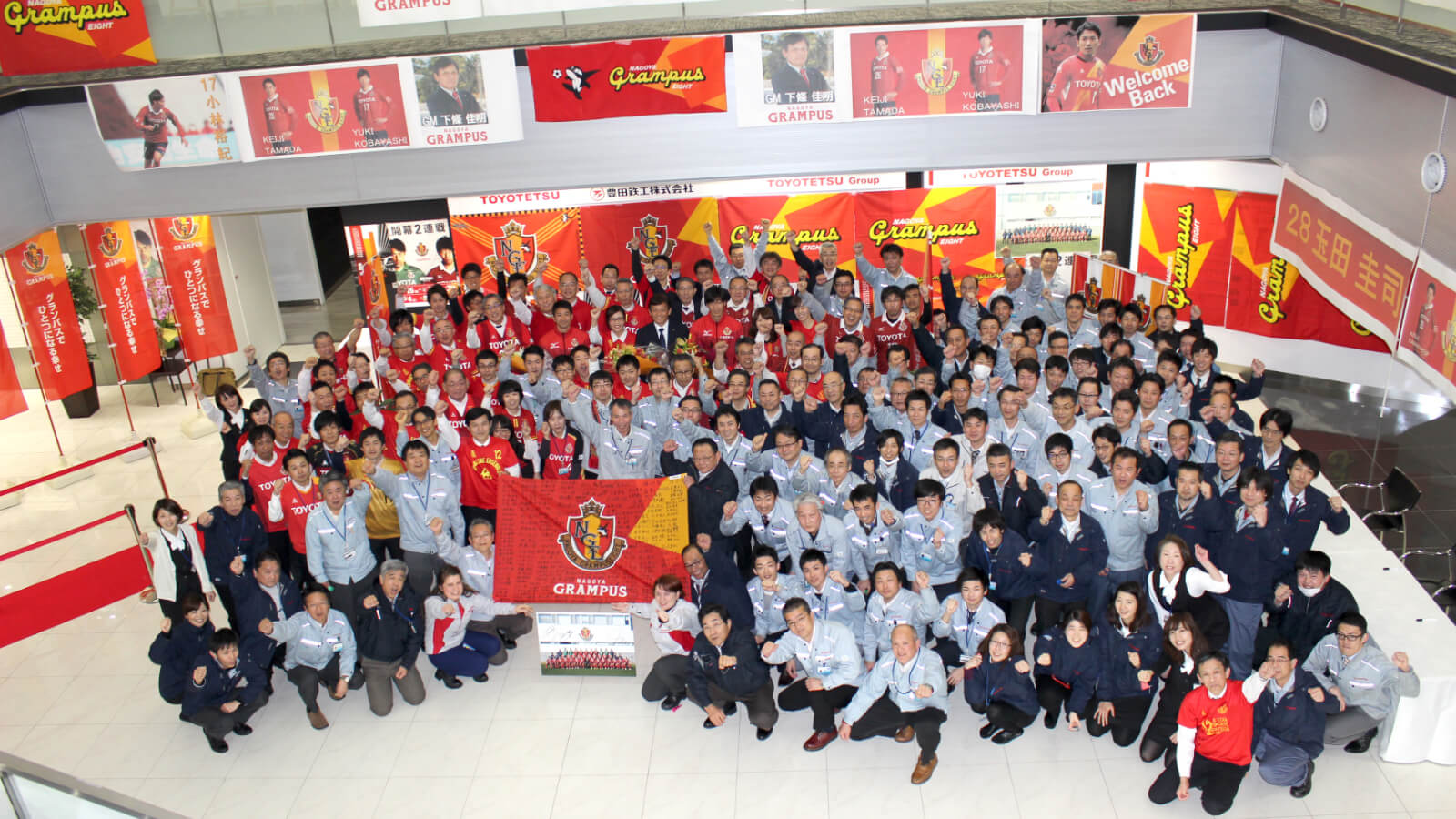 Nagoya Grampus Major Exhibition