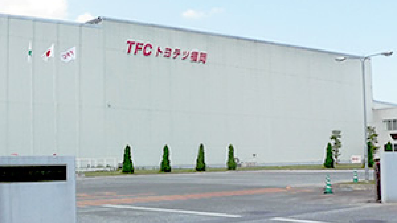 Toyotetsu Fukuoka Co., Ltd.